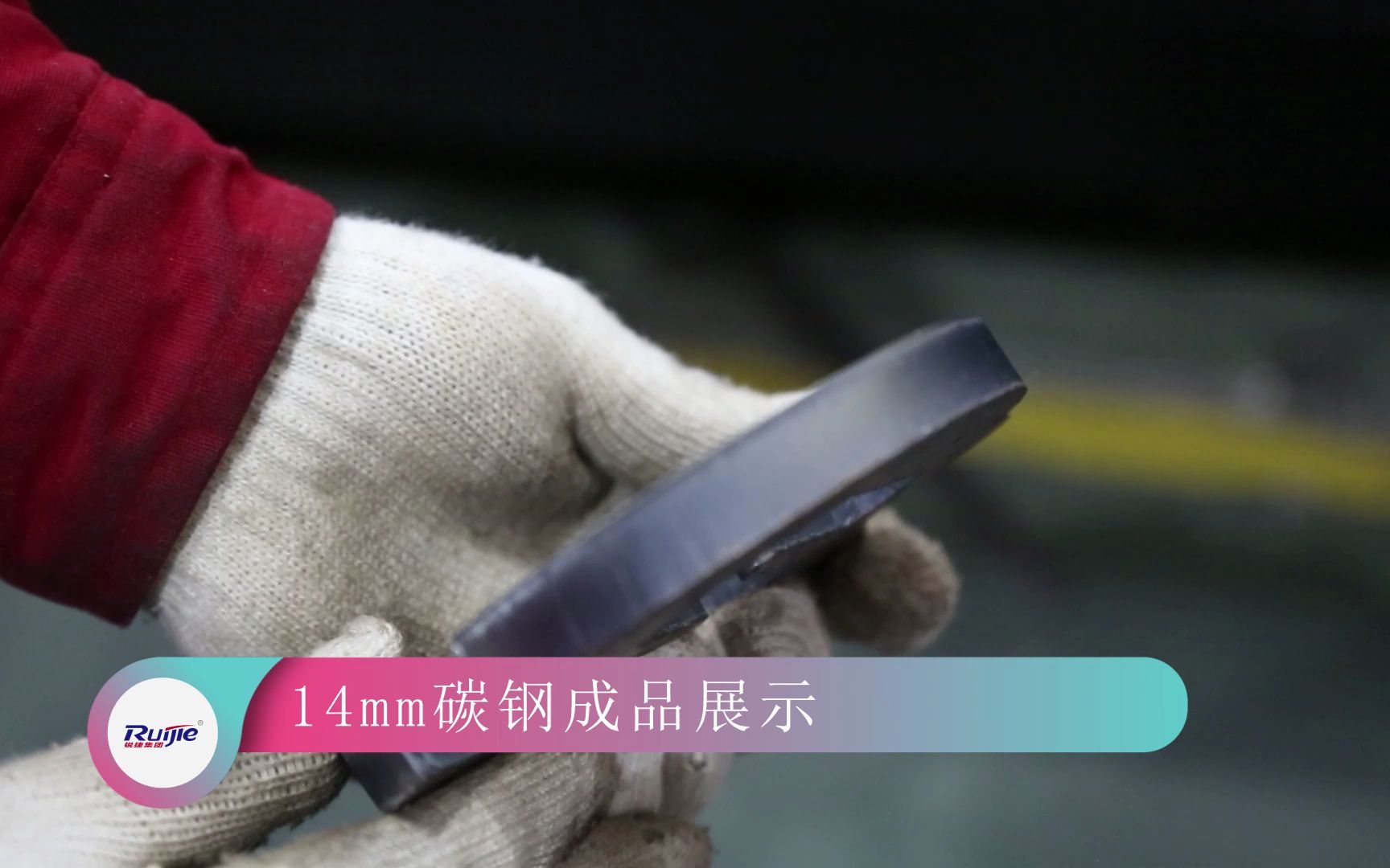 锐捷6025p激光切割机